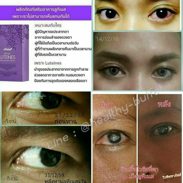 Luthines healthybuffets รีวิวจากผู้ใช้ลูทีเนสจริง