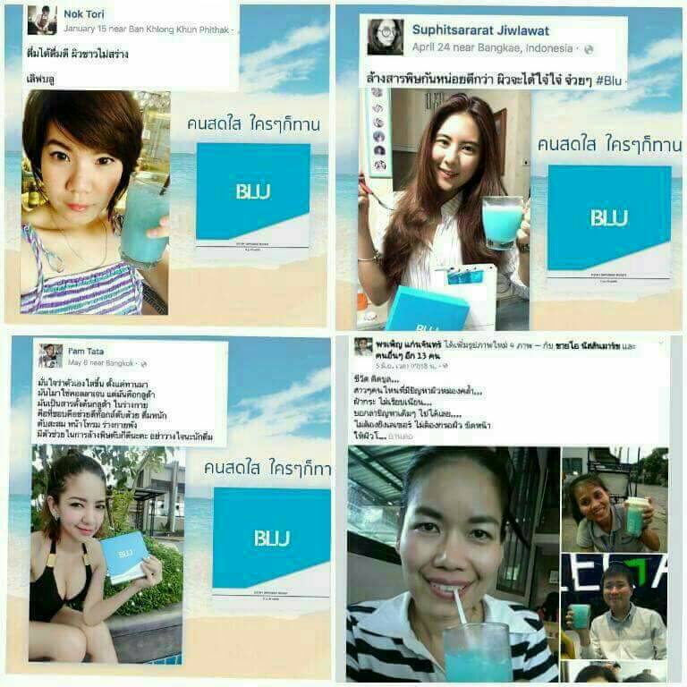 ออร่าผิวกระจ่างใส