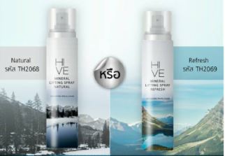 Hive Mineral Lifting Spray น้ำแร่หน้ายก Hive Mineral Lifting Spray น้ำแร่หน้ายก