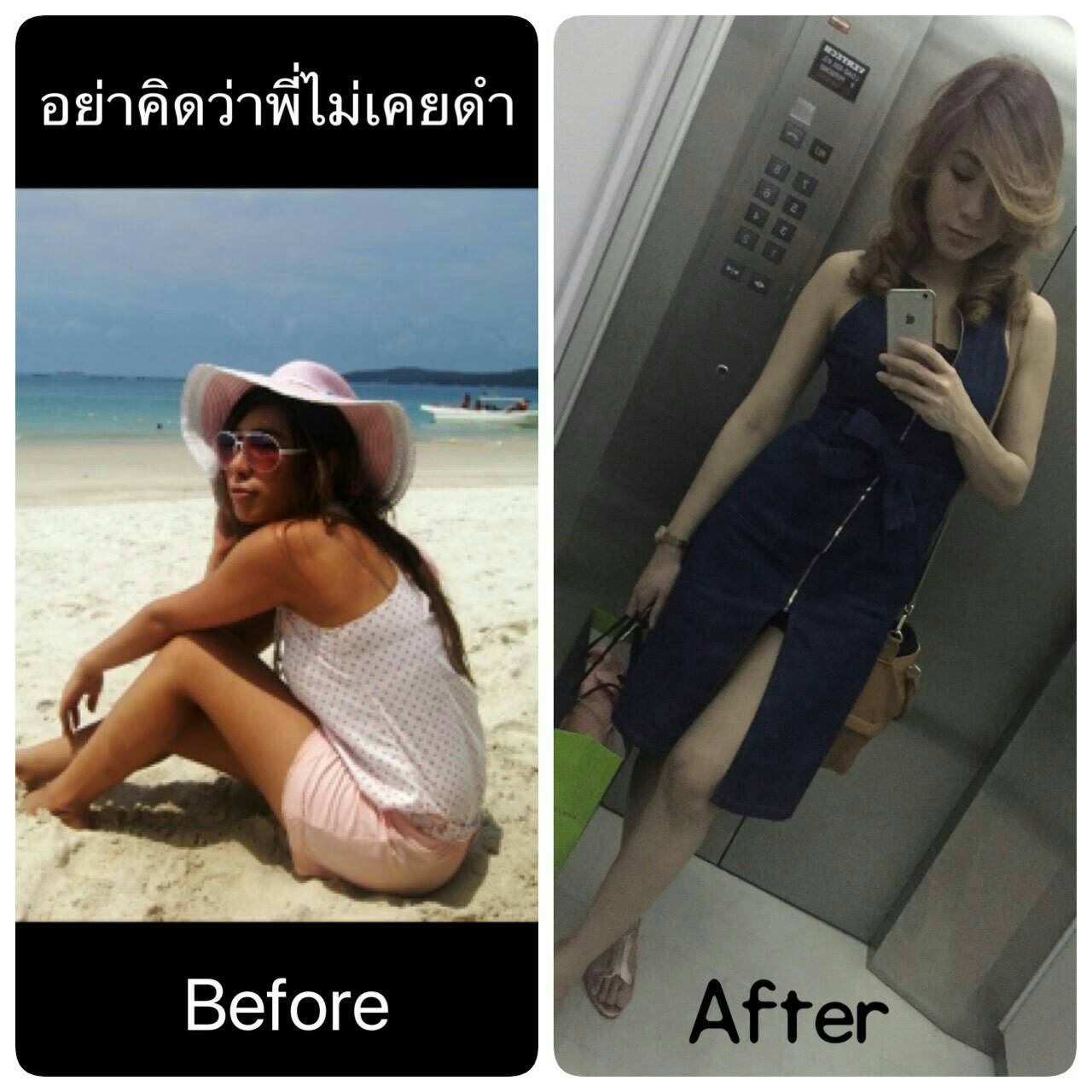 ออร่าหน้าใส