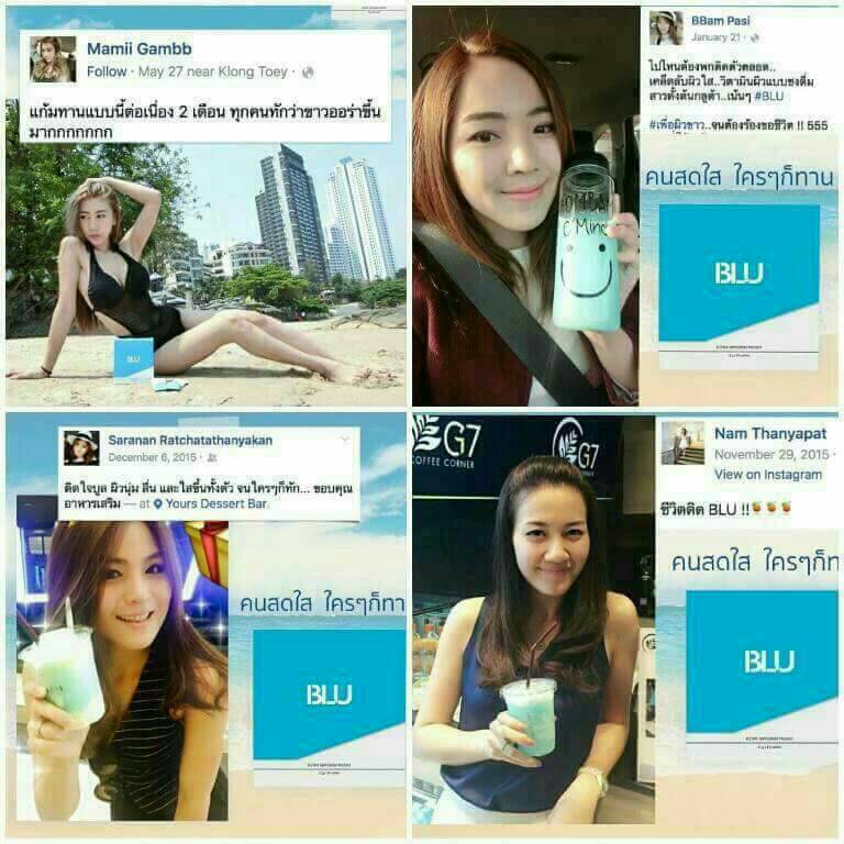 ออร่าหน้าใส