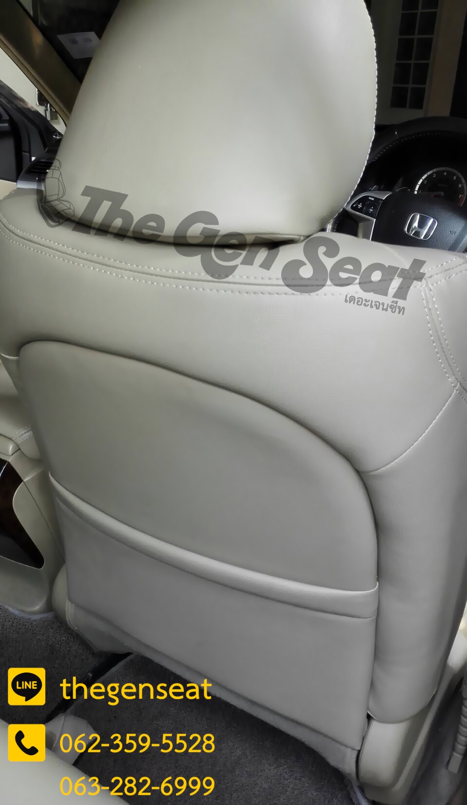 เบาะหนังแอคคอร์ดG8 โฉมปี2007-2013