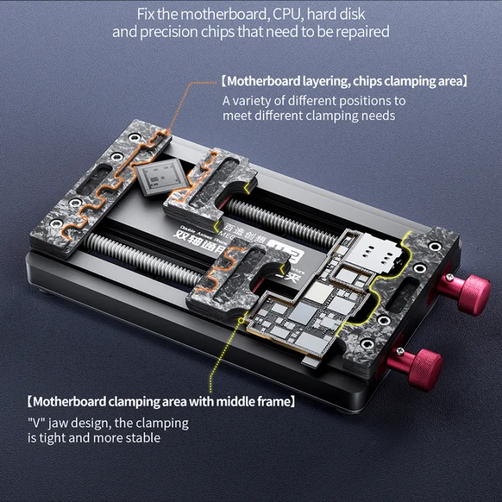 MEGA-IDEA : JJ-2 Double Axises Universal Motherboard Repair Clamps