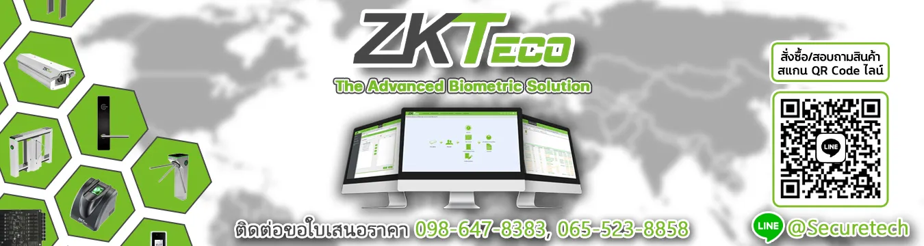 ZKTecosecurity