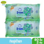 D-nee ดีนี่ ทิชชู่เปียกดีนี่ เบบี้ไวพส์ดีนี่ นิวบอร์น 80 ชิ้น 1แถม 1 สูตรน้ำบริสุทธิ์