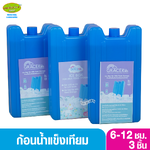แพ็ค3ก้อน Grace kids เกรซคิดส์ น้ำแข็งเทียม เจลเก็บความเย็น น้ำแข็งเทียมสำหรับแช่นม น้ำแข็งใส่พัดลมไอน้ำ