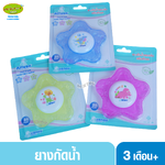 Attoon แอทตูน ยางกัดน้ำรูปดาว 113307-S