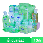 D-nee ดีนี่ เซ็ทของเตรียมคลอด ดีนี 13 ชิ้น