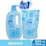 สบู่เหลวสูตรน้ำนม อ่อนโยนพิเศษ สำหรับทารก D-nee ดีนี่ ออร์แกนิค เบบี้ มิลค์บาธ 800มล.แถม350 มล.
