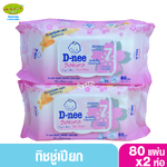 D-nee ดีนี่ ทิชชู่เปียก เบบี้ไวพส์ ซากุระ สูตรชุ่มชื้นพิเศษ สำหรับทารก 80 ชิ้น แพ็ค 2 ห่อ