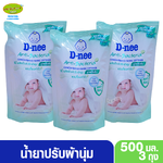 3ถุง D-nee ดีนี่น้ำยาปรับผ้านุ่มสูตรเข้มข้น Anti bacteria 500 มล.
