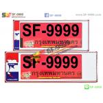 SF-R 006 แผนที่ไทยเดี่ยว