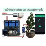 Smart IoT ESP8266 ควบคุมปั๊มน้ำ และตรวจเช็คความชื้นในดิน ด้วยแอพ Blynk บนมือถือ
