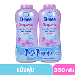 D-nee ดีนี่ แป้งเด็กดีนี่นิวบอร์นเพียวซากุระแพ็คคู่350กรัม(ชมพู)