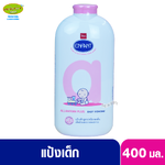 Enfant อองฟอง แป้งเด็กอองฟองต์ สูตรป้องกันผดผื่น 400 กรัม ชมพู