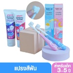 Dodolove ดูดูเลิฟ แปรงสีฟันเด็กขนนุ่มพิเศษ 6 เดือน