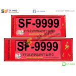 SF-R-066-Johnnyคู่แดง