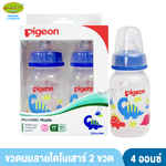 PIGEON พีเจ้น ขวดนมพีเจ้น PP ลาย ไดโนเสาร์ ขนาด 4 ออนซ์ คอมาตรฐาน แพ็ค2