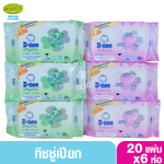 D-nee ดีนี่ ทิชชู่เปียกดีนี่ เบบี้ไวพส์ดีนี่ นิวบอร์น 20 ชิ้น ห่อเล็กขนาดพกพา
