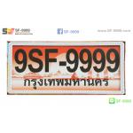 F 007 ขาวเคฟลาร์เทา