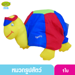 หมวกเด็กหน้าสัตว์ หมวกแฟนซีสำหรับเด็ก หมวกเด็กรูปสัตว์ 1-5 ขวบ หน้าเต่าหลากสี