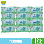 12 ห่อยกลัง D-nee เบบี้ไวพส์ดีนี่ ทิชชู่เปียกดีนี่ นิวบอร์น 80 ชิ้น สูตรน้ำบริสุทธิ์
