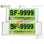 SF-G 010 ขาวเคฟลาร์เทาขอบดำ