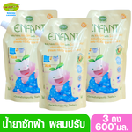3 ถุง Enfant อองฟองต์ น้ำยาซักผ้าผสมปรับผ้านุ่ม ชนิดถุง 600มล. เหลือง