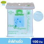 สำลีก้านจิ๋วตรารถพยาบาล-Cotton Bud Ambulance 100 ก้าน