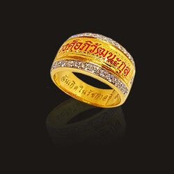 แหวนนามสกุลเพชรล้อม 2สลึง