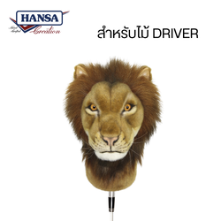 8188 Lion Golf Cover (Driver) 34cm.H