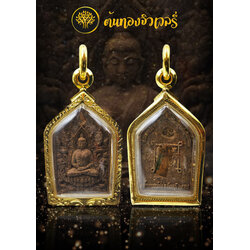 กรอบพระเลี่ยมทอง