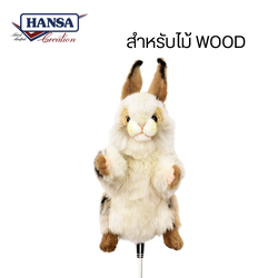 8180 Bunny Golf Cover (Wood) 33cm.H