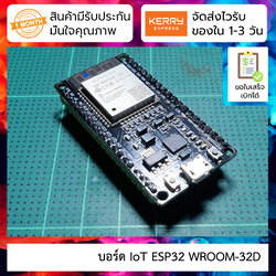 ESP32 WROOM-32 module development board Wi-Fi+BT+BLE MCU module (รุ่นทั่วไป)