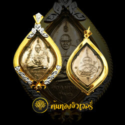 กรอบพระเลี่ยมทองฝังเพชร