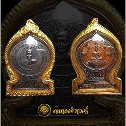 กรอบพระท่านพ่อลี