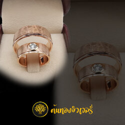 แหวนคู่รัก โกลพิ้งค์