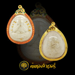 กรอบพระปิดตาเลี่ยมทอง ยกซุ้มหัวสิงห์