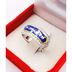 แหวนนามสกุลลงยาสีน้ำเงิน