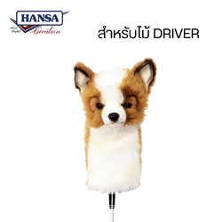 8190 Chihuahua Golf Cover (Driver) 36cm.H