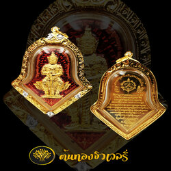 กรอบท้าวเวสสุวรรณ