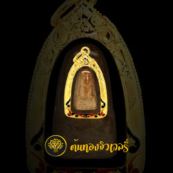 กรอบพระเลี่ยมทอง แกะลาย ลงยาสวยๆ