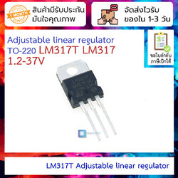 LM317T LM317 Voltage Regulator IC 1.2V to 37V 1.5