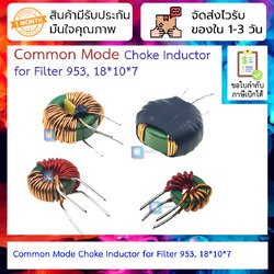 Common Mode Choke Inductor for Filter 953, 18*10*7