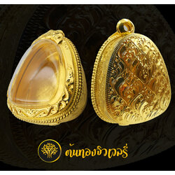 ตลับพระทองคำแท้