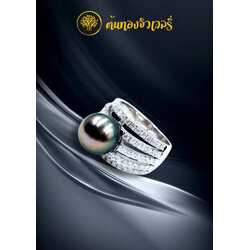 แหวนไข่มุก