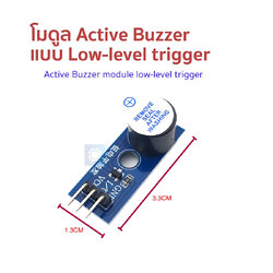 Active buzzer module low level trigger buzzer control board