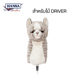 8266 Gray Cat Jacquard Golf Cover (Driver) 30cm.H
