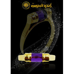แหวนพลอยโกเมนม่วง