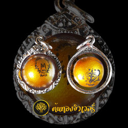 กรอบลูกอมเงิน ยกซุ้มบน